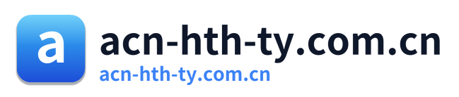 acn-hth-ty.com.cn
